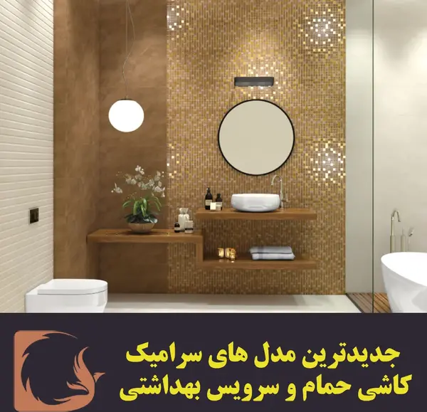 عکس سنگ دستشویی مشکی