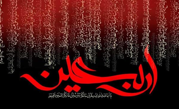 عکس پروفایل ویژه اربعین