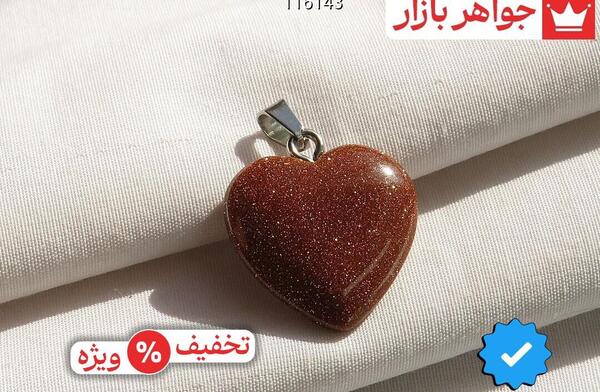 عکس سنگ دلربا اصل