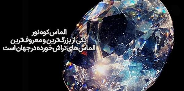 عکس سنگ دریای نور