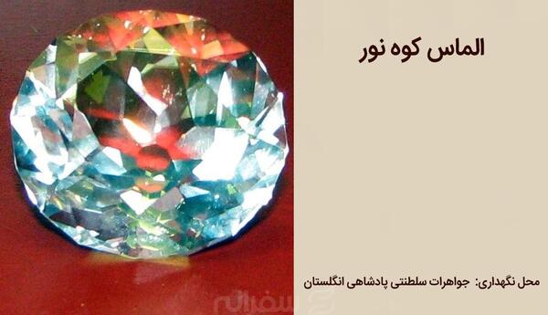 عکس سنگ دریای نور