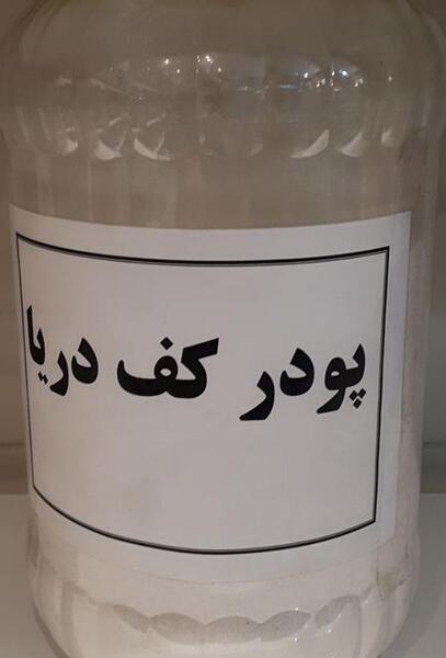 عکس سنگ کف دریا