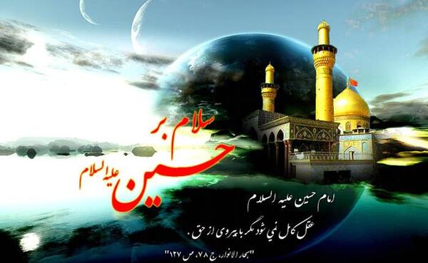 عکس به مناسبت اربعین حسینی