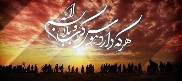 عکس رفتن به کربلا اربعین
