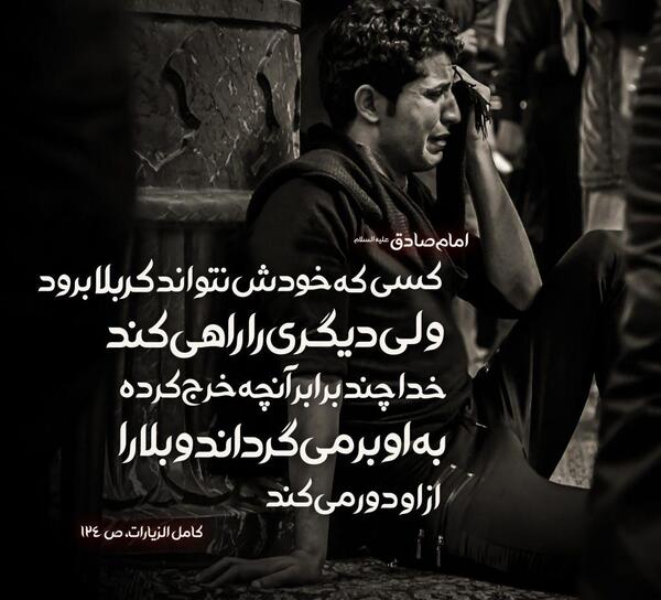عکس رفتن به کربلا اربعین