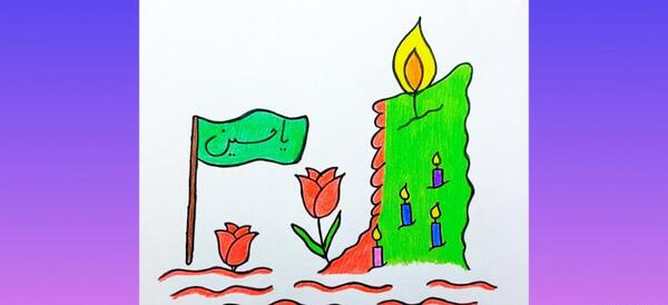 عکس نقاشی اربعین حسینی