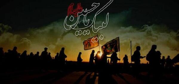 عکس پروفایل اربعین نزدیکه