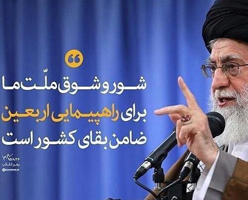 عکس پروفایل اربعین نزدیکه