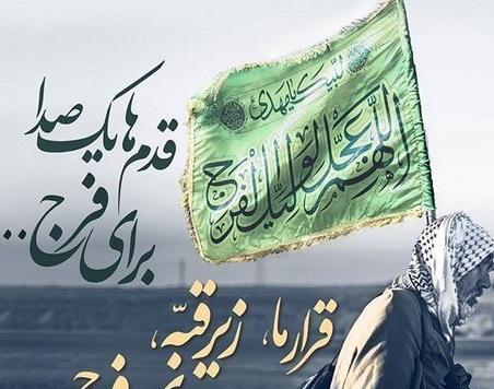 عکس پروفایل به مناسبت اربعین