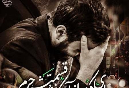 عکس پروفایل مخصوص اربعین جدید