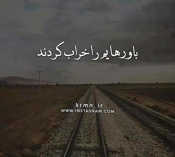 عکس سنگدل بودن