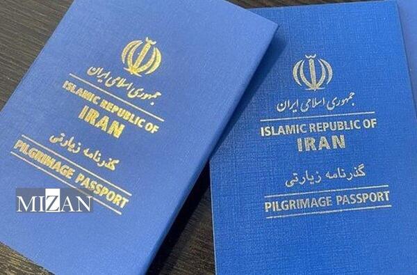 عکس گذرنامه زیارتی اربعین