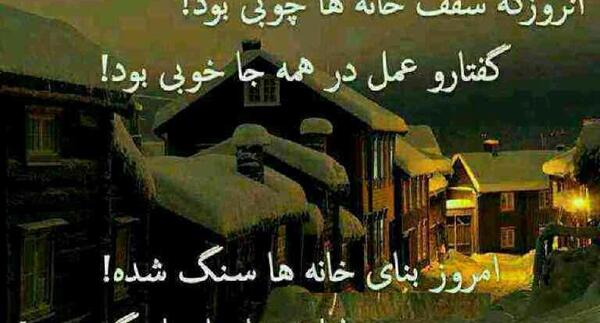 عکس نوشته سنگدل نباش