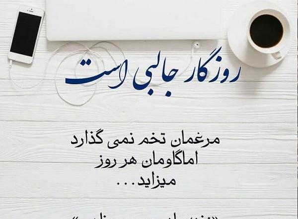عکس نوشته سنگدل نباش