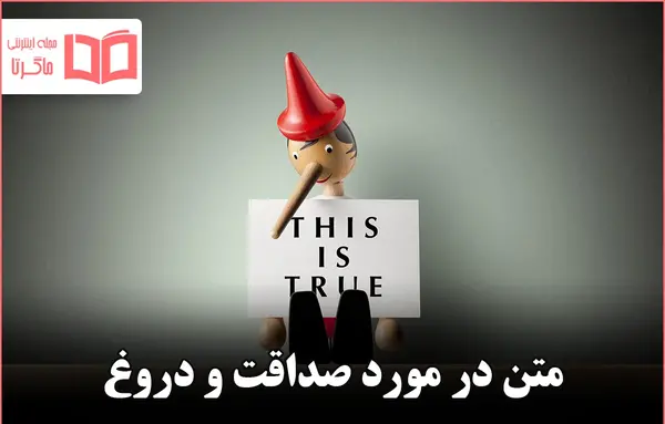 عکس نوشته سنگدل نباش