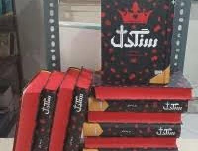 عکس کتاب سنگدل