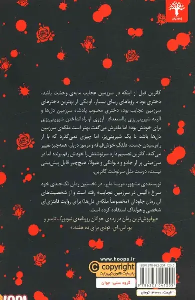 عکس نوشته سنگدلی