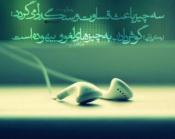 عکس نوشته سنگدلی
