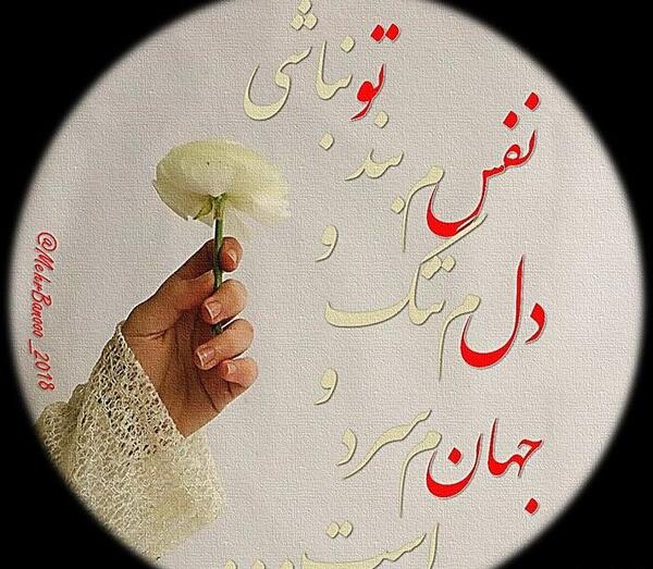 عکس نوشته سنگدلی