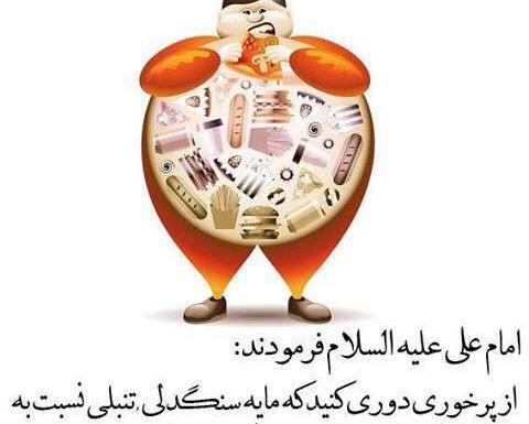 عکس نوشته سنگدلی