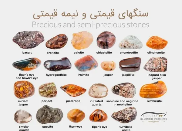عکس سنگ طلا در طبیعت