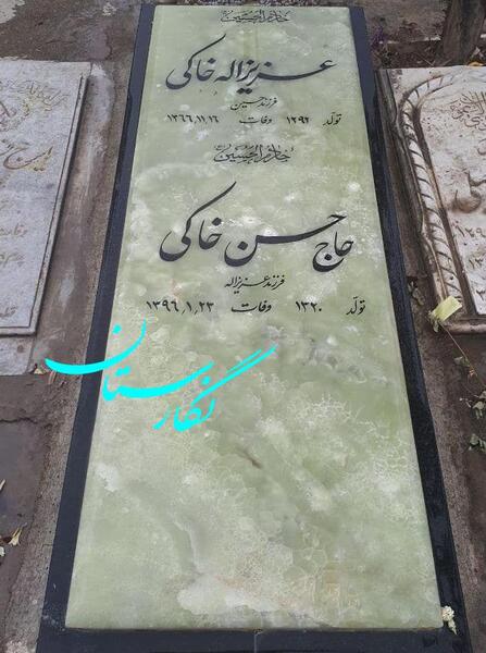 عکس سنگ مرمر در طبیعت