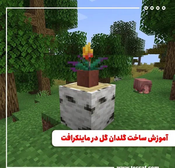عکس زغال سنگ در ماین کرافت