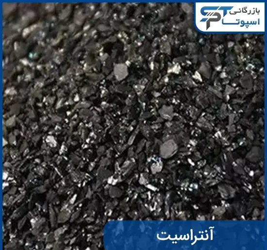 عکس زغال سنگ الماس