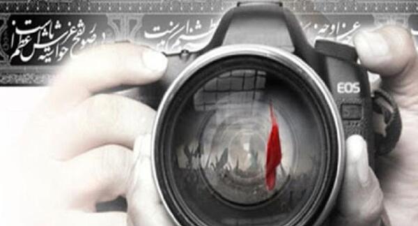 مسابقه عکس و فیلم اربعین