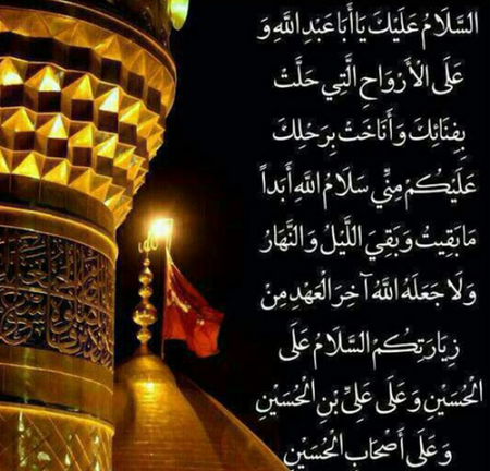 عکس درمورد اربعین حسینی