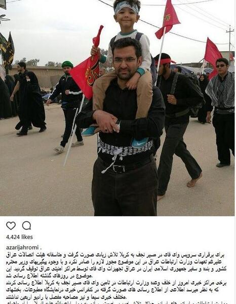 عکس های راهپیمایی اربعین