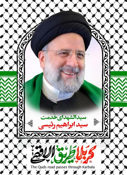 عکس شهدا برای اربعین