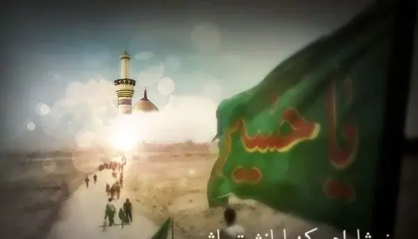 عکس پروفایل روز اربعین