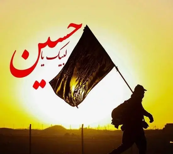 عکس های زیبای اربعین