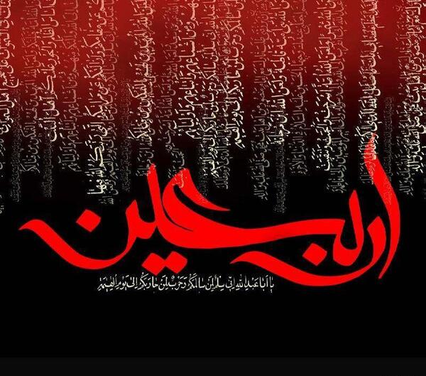 عکس های زیبای اربعین