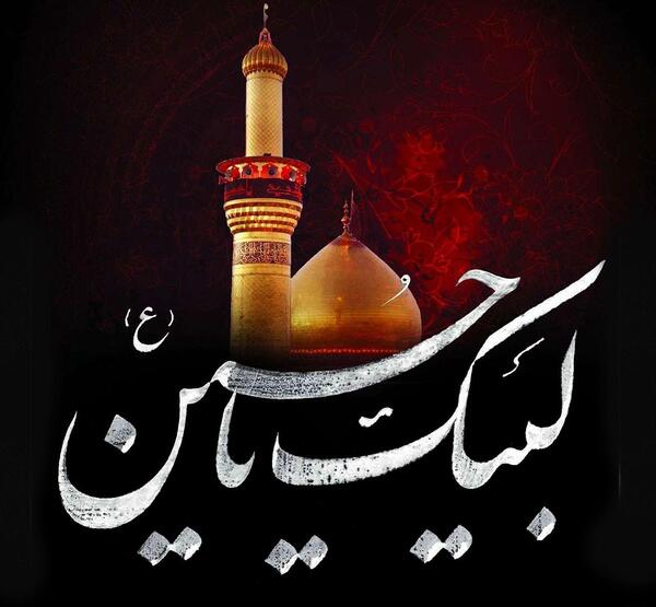 عکس پروفایل شب اربعین