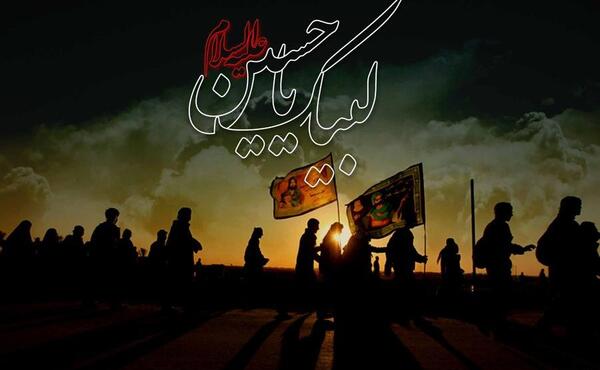 عکس زیارت اربعین کربلا
