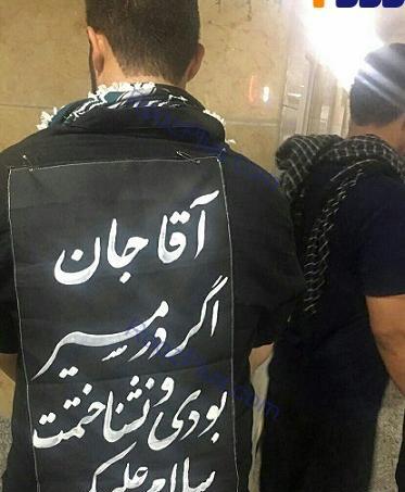 عکس سلام بر اربعین
