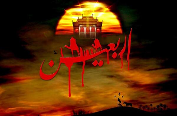 عکس نوشته زیبا برای اربعین