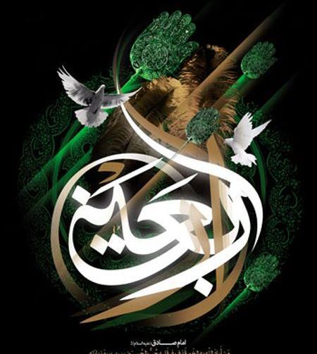 عکس زیبا از اربعین