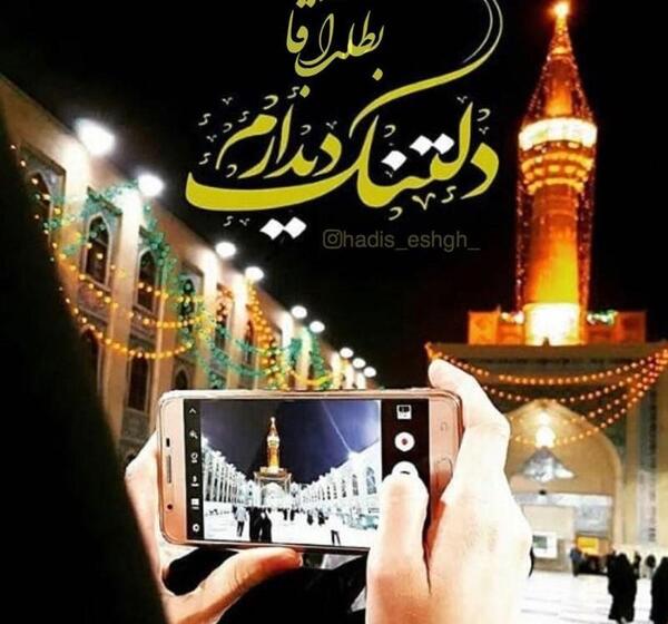 عکس زیبا از اربعین کربلا