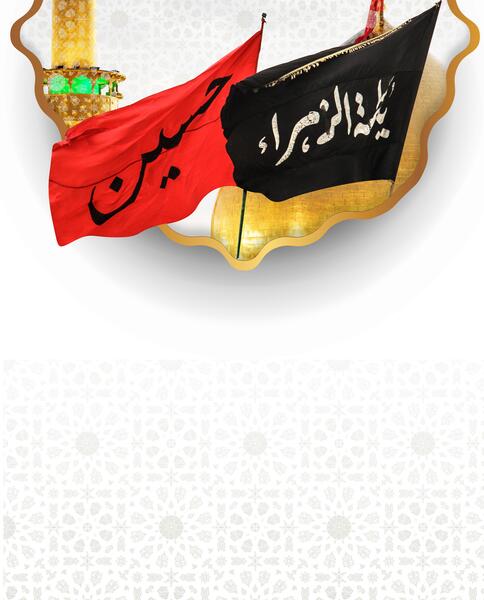 عکس پس زمینه اربعین
