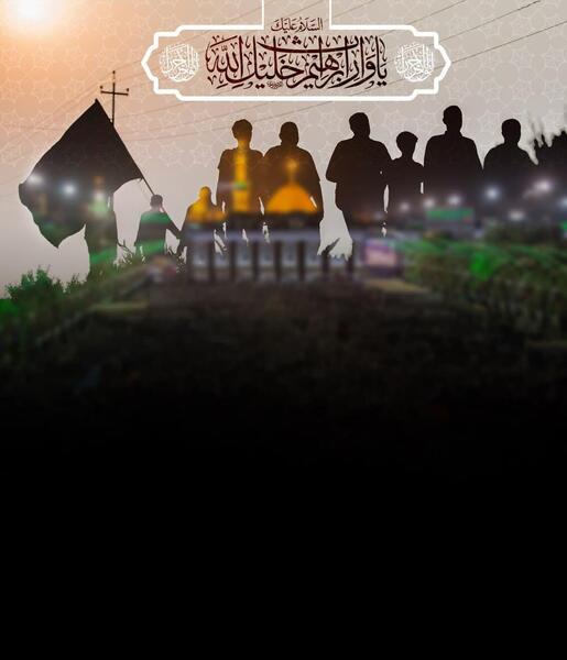 عکس پس زمینه اربعینی