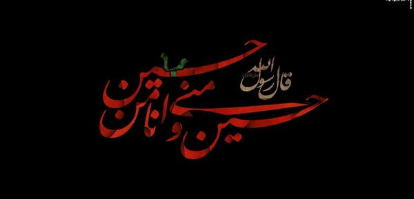 عکس پس زمینه برای اربعین