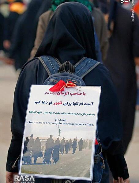 عکس نوشته زائران اربعین