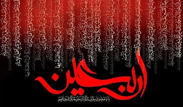 عکس از زیارت اربعین