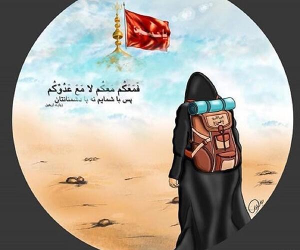 عکس با کیفیت در مورد اربعین