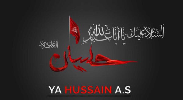 عکس پروفایل در مورد اربعین حسینی