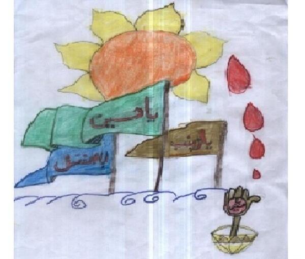عکس نقاشی درباره اربعین