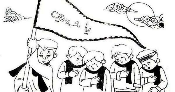 عکس نقاشی درباره اربعین